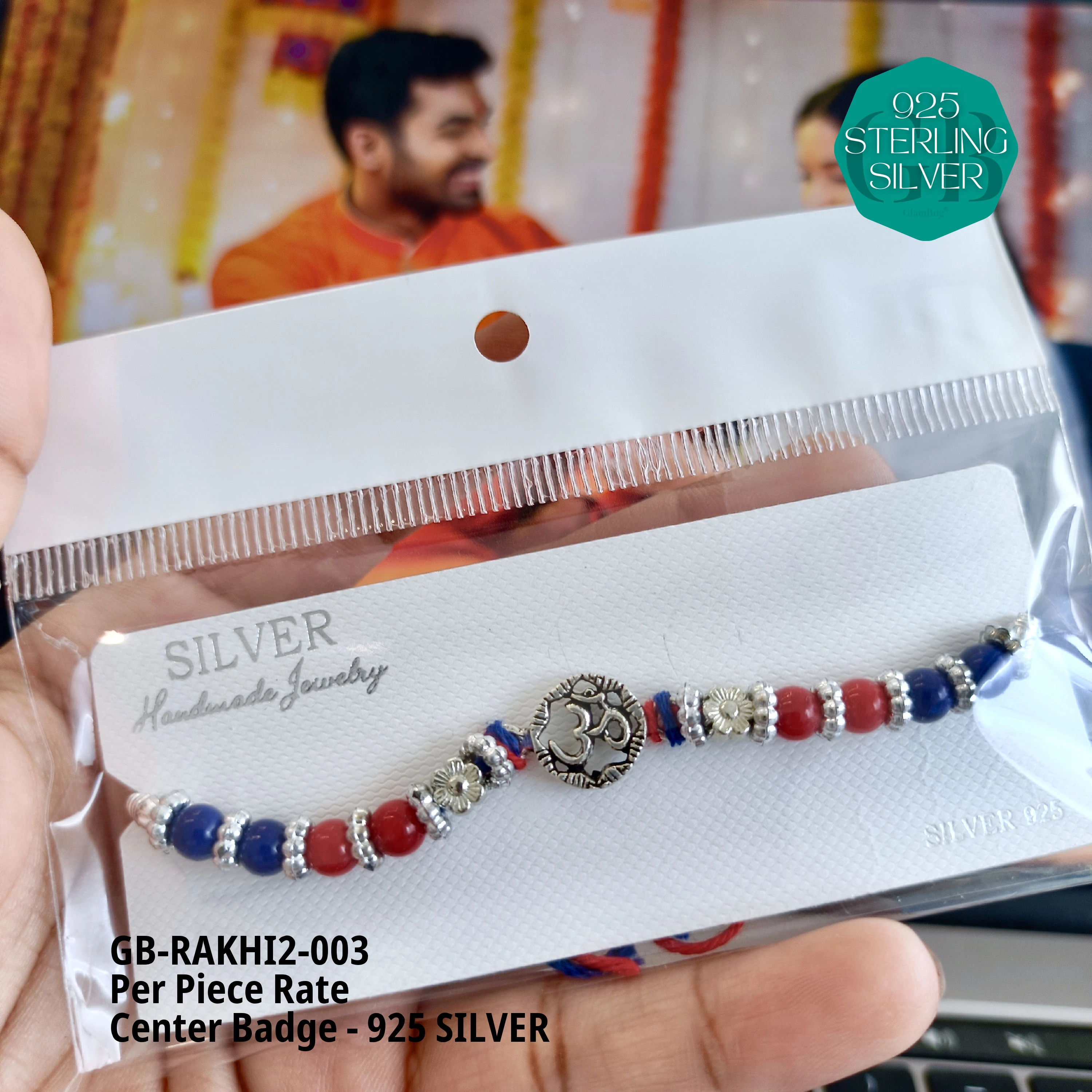 RAKHI V2 - Premium 925 Silver Jewellery - SKU: GB-RAKHI2-003 - Hyderabad Silver Importers