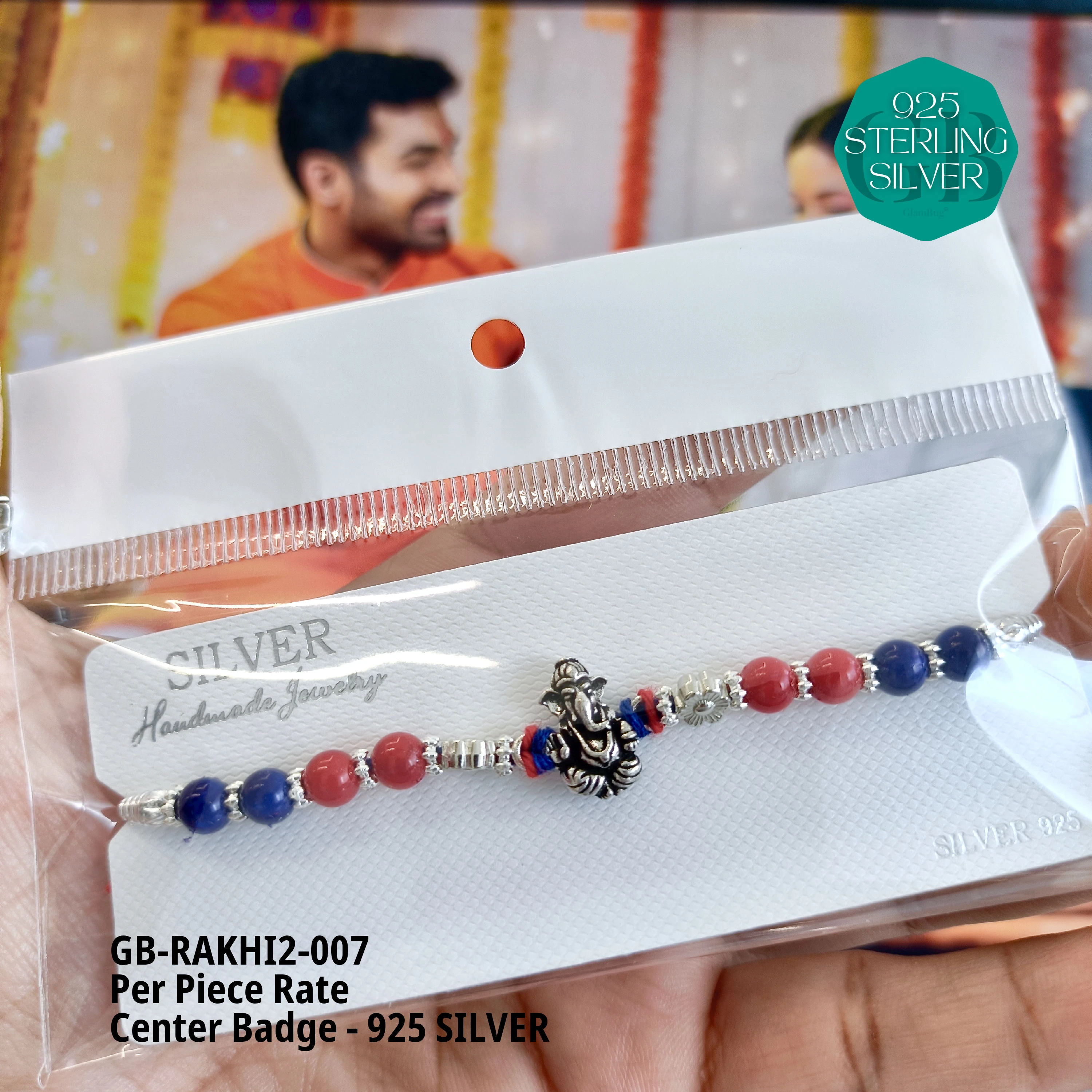 RAKHI V2 - Premium 925 Silver Jewellery - SKU: GB-RAKHI2-007 - Hyderabad Silver Importers