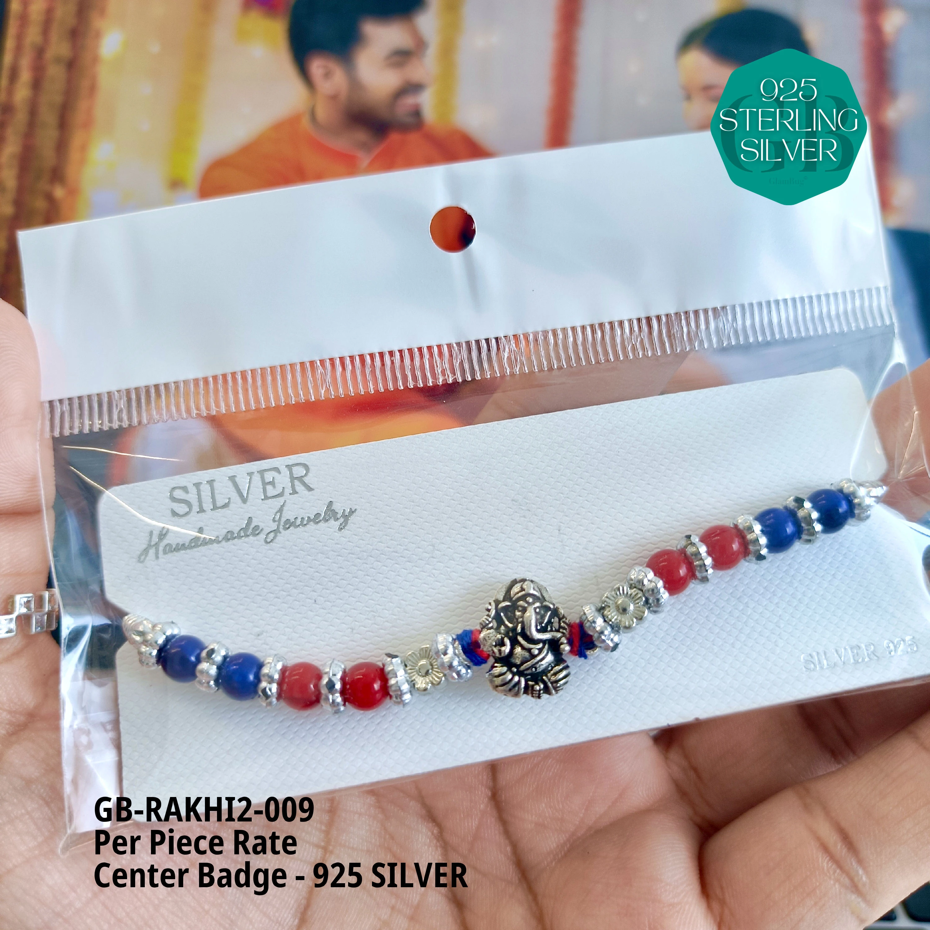 RAKHI V2 - Premium 925 Silver Jewellery - SKU: GB-RAKHI2-009 - Hyderabad Silver Importers
