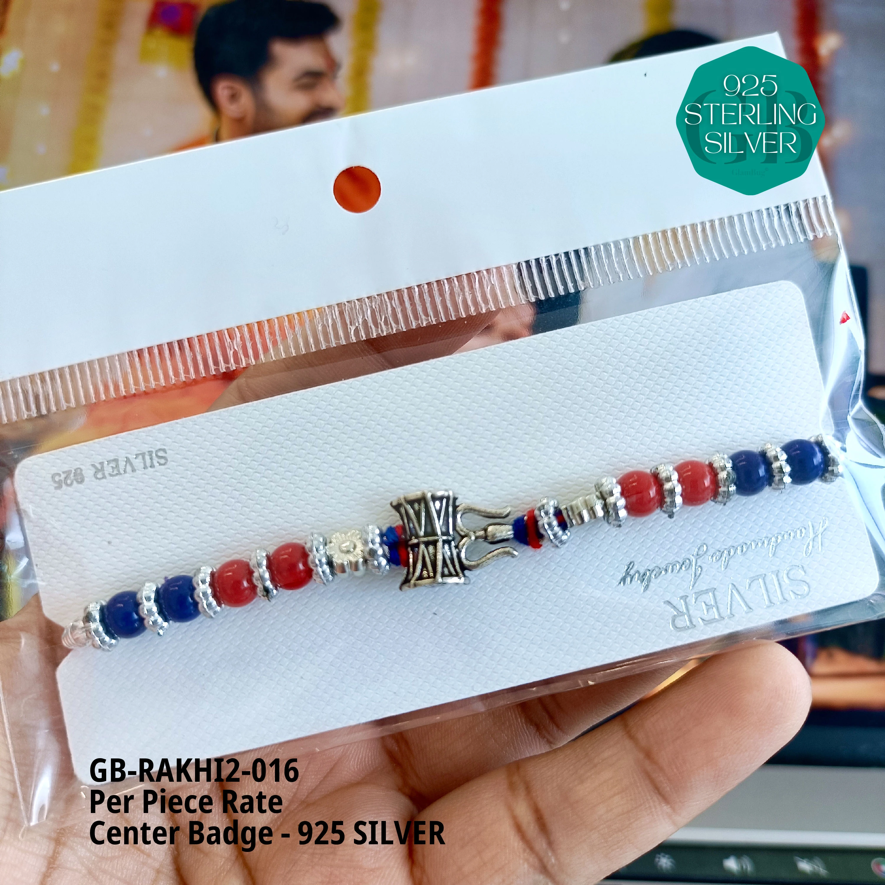 RAKHI V2 - Premium 925 Silver Jewellery - SKU: GB-RAKHI2-016 - Hyderabad Silver Importers