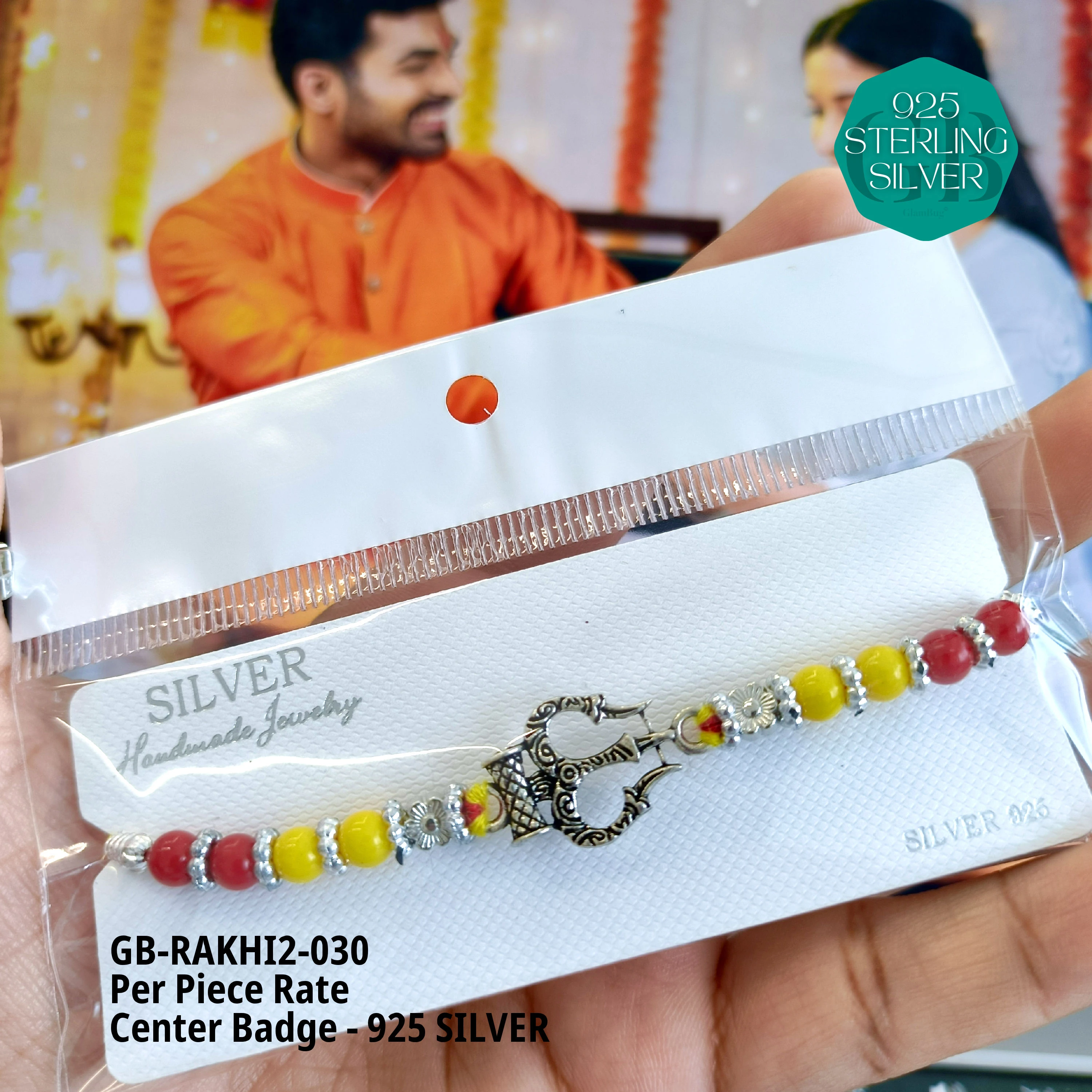 RAKHI V2 - Premium 925 Silver Jewellery - SKU: GB-RAKHI2-030 - Hyderabad Silver Importers