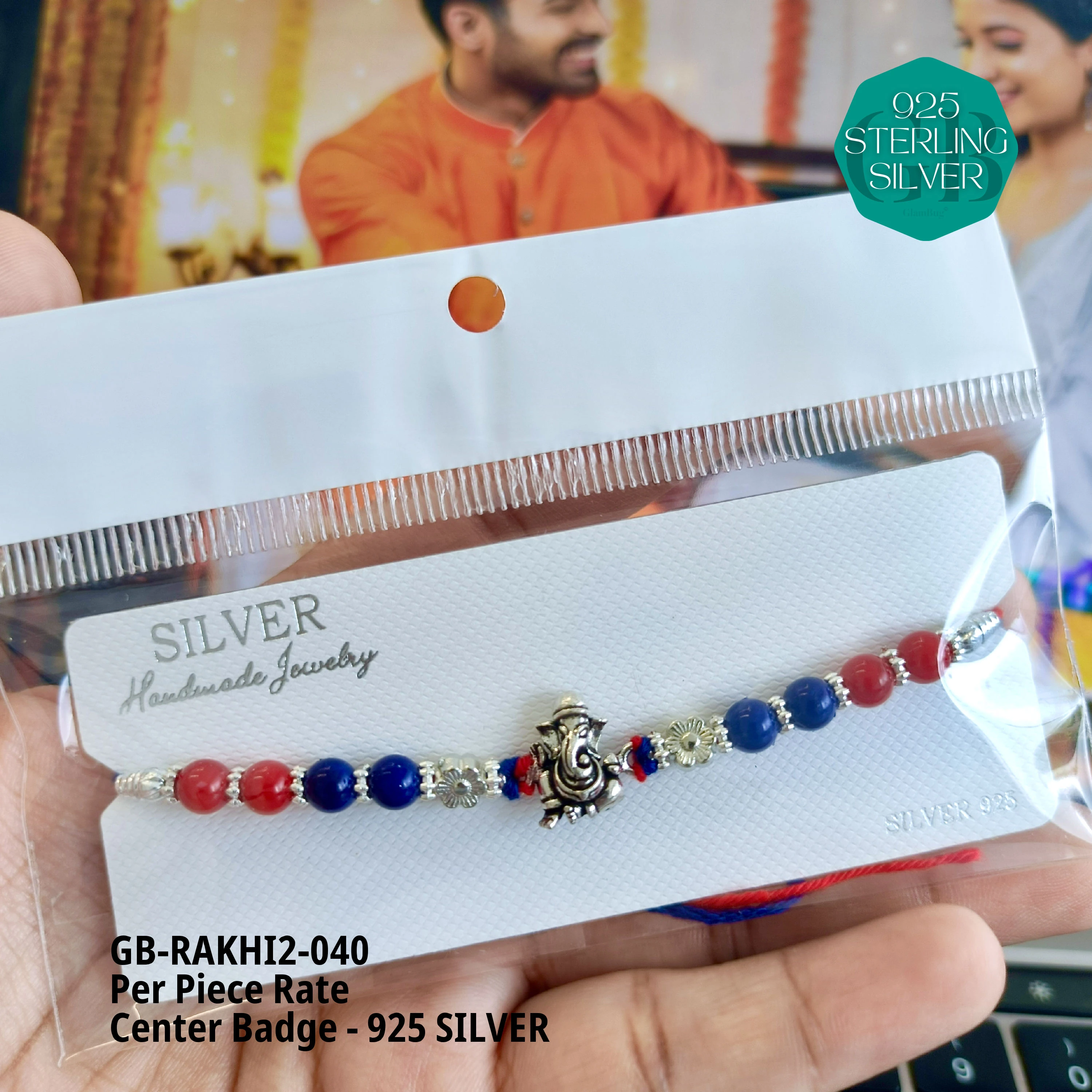 RAKHI V2 - Premium 925 Silver Jewellery - SKU: GB-RAKHI2-040 - Hyderabad Silver Importers