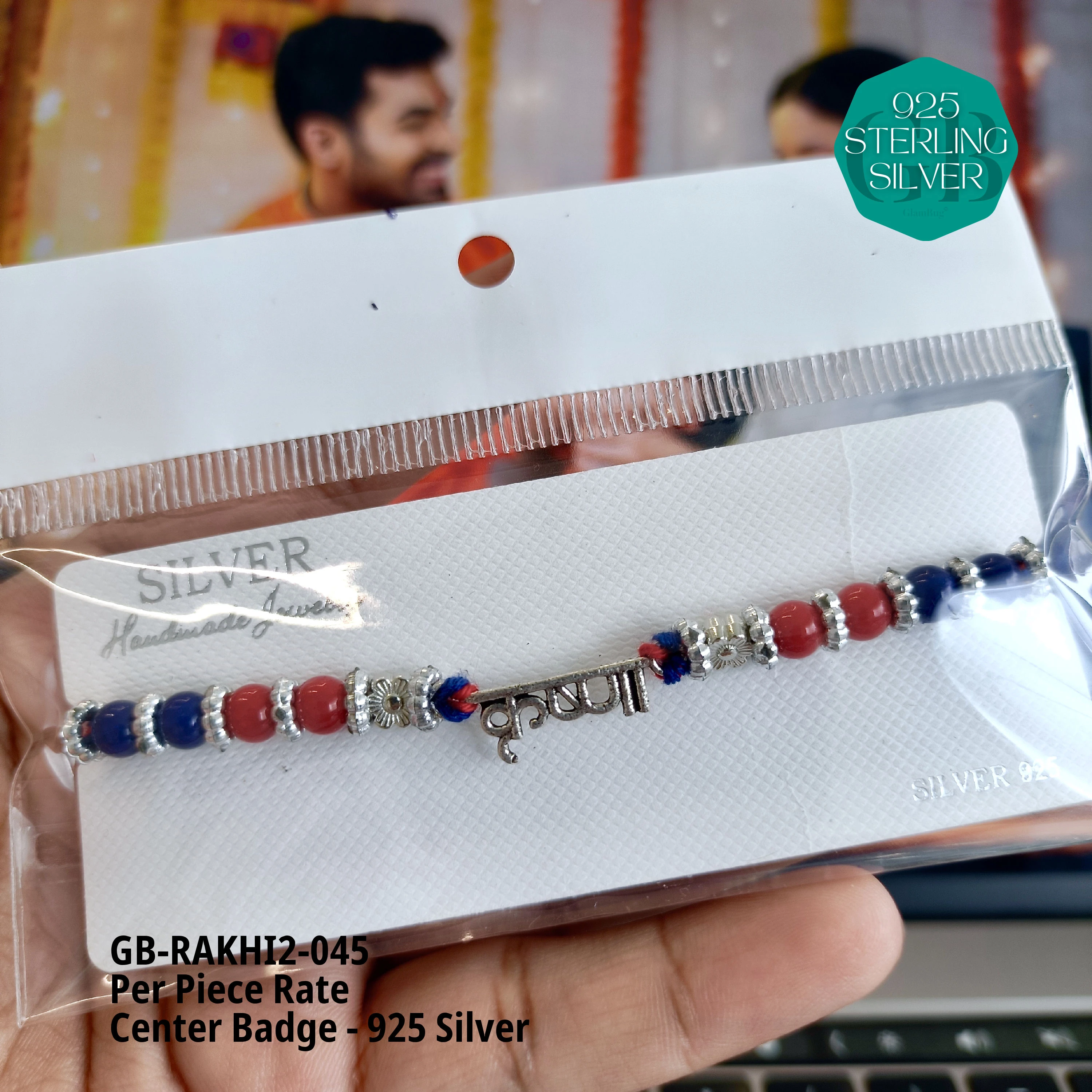 RAKHI V2 - Premium 925 Silver Jewellery - SKU: GB-RAKHI2-045 - Hyderabad Silver Importers