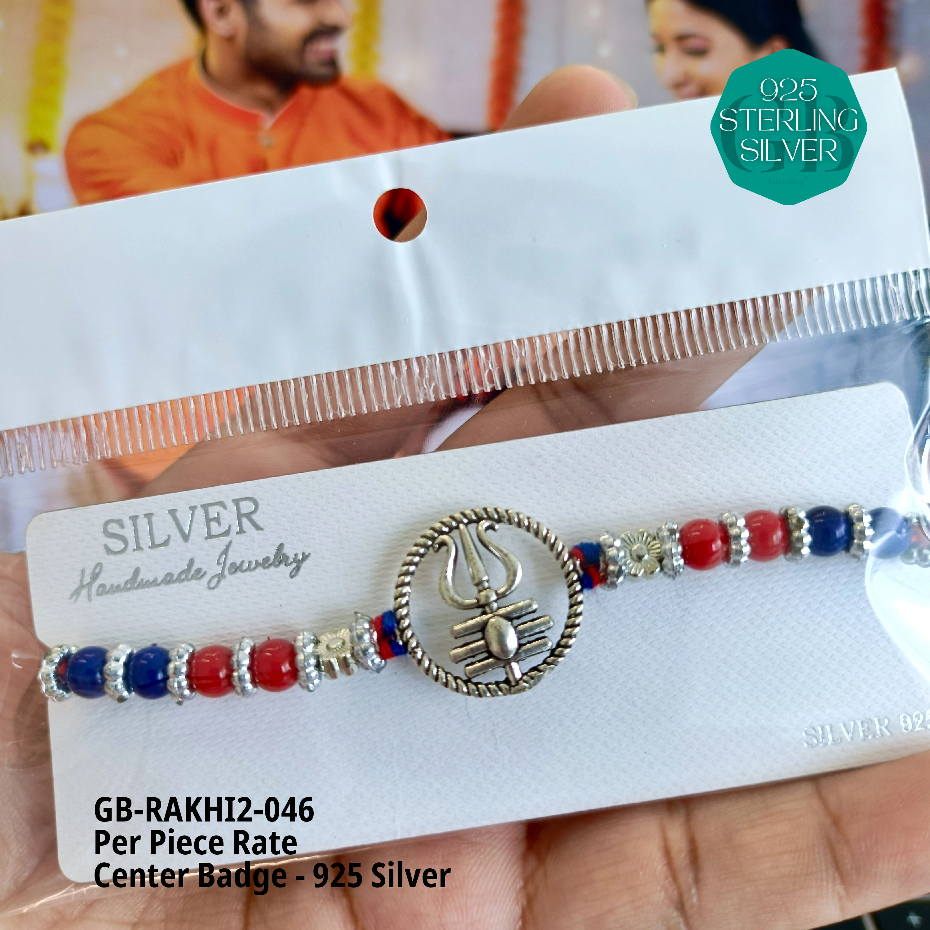 RAKHI V2 - Premium 925 Silver Jewellery - SKU: GB-RAKHI2-046 - Hyderabad Silver Importers