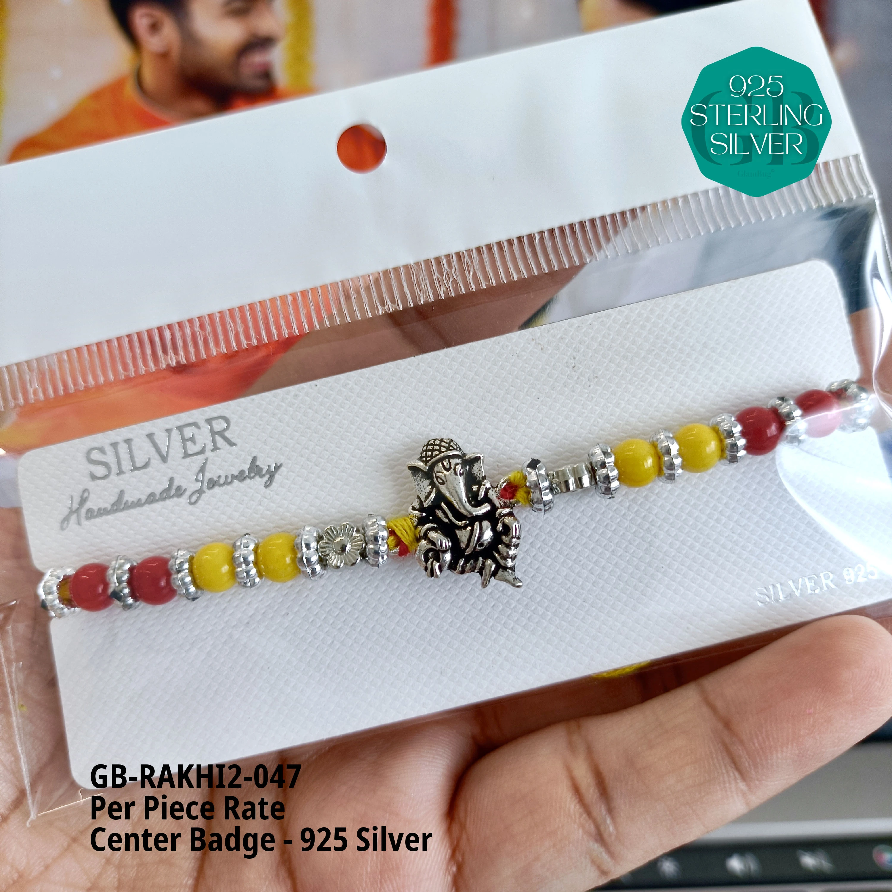RAKHI V2 - Premium 925 Silver Jewellery - SKU: GB-RAKHI2-047 - Hyderabad Silver Importers
