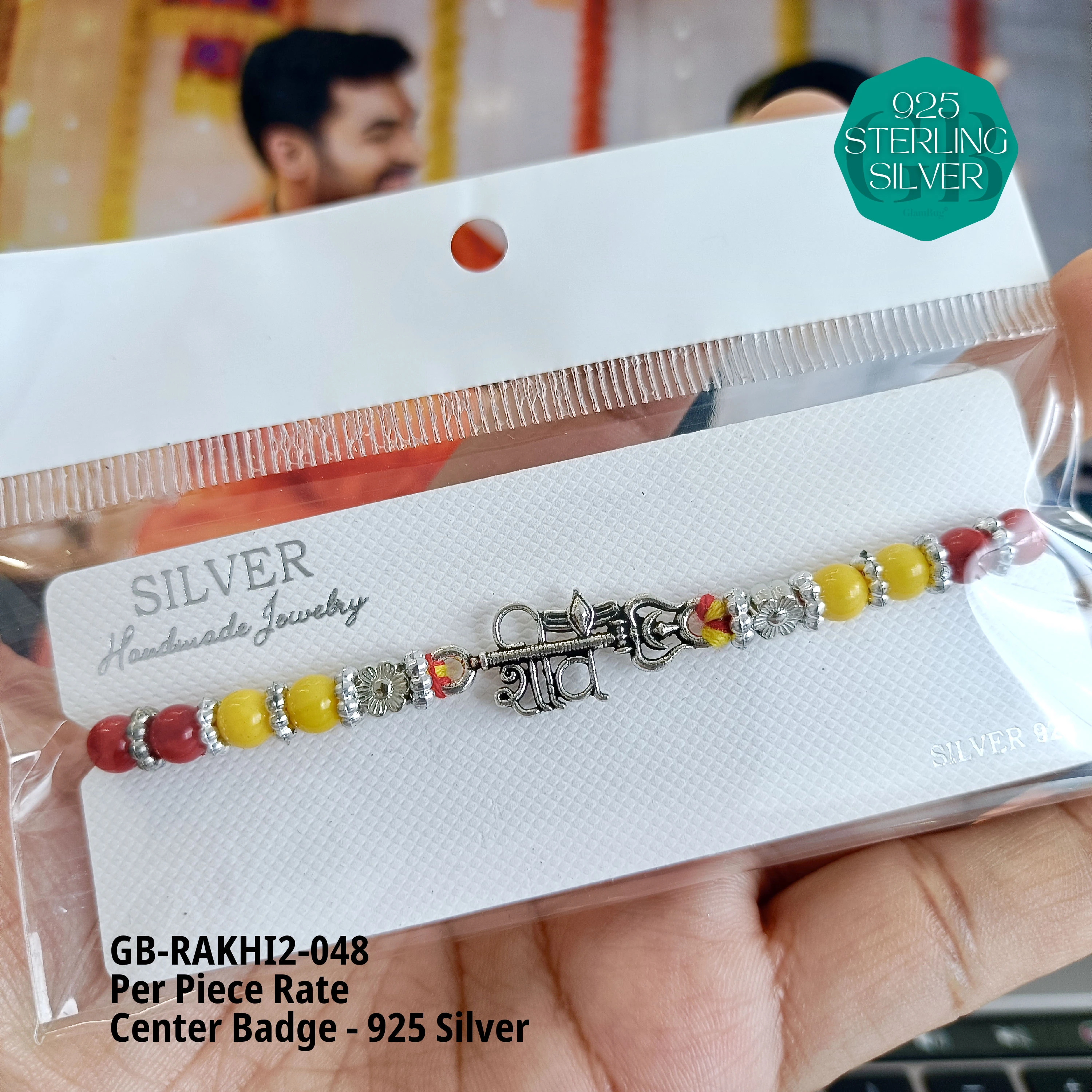 RAKHI V2 - Premium 925 Silver Jewellery - SKU: GB-RAKHI2-048 - Hyderabad Silver Importers