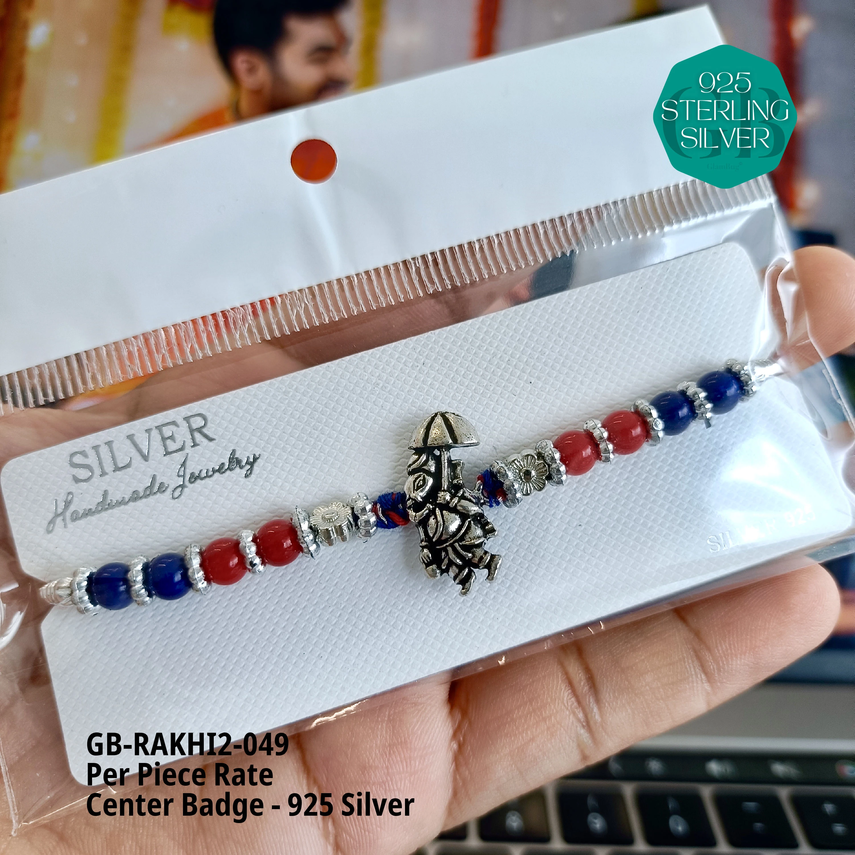 RAKHI V2 - Premium 925 Silver Jewellery - SKU: GB-RAKHI2-049 - Hyderabad Silver Importers