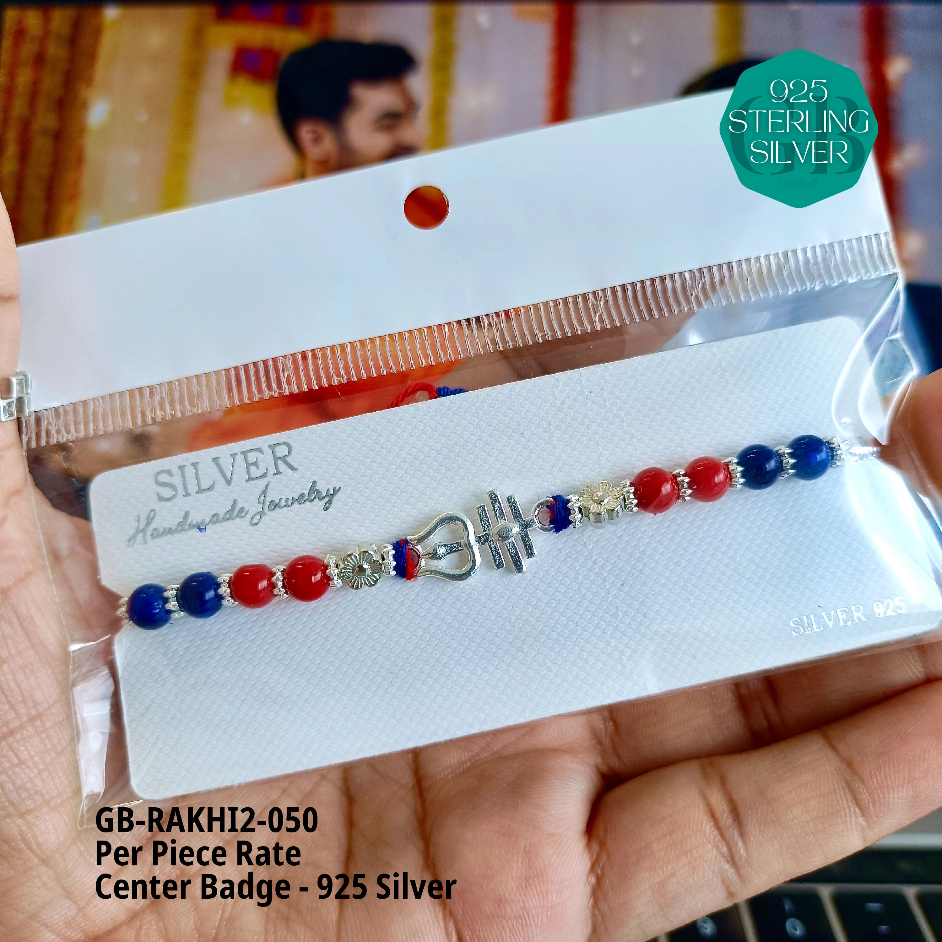 RAKHI V2 - Premium 925 Silver Jewellery - SKU: GB-RAKHI2-050 - Hyderabad Silver Importers