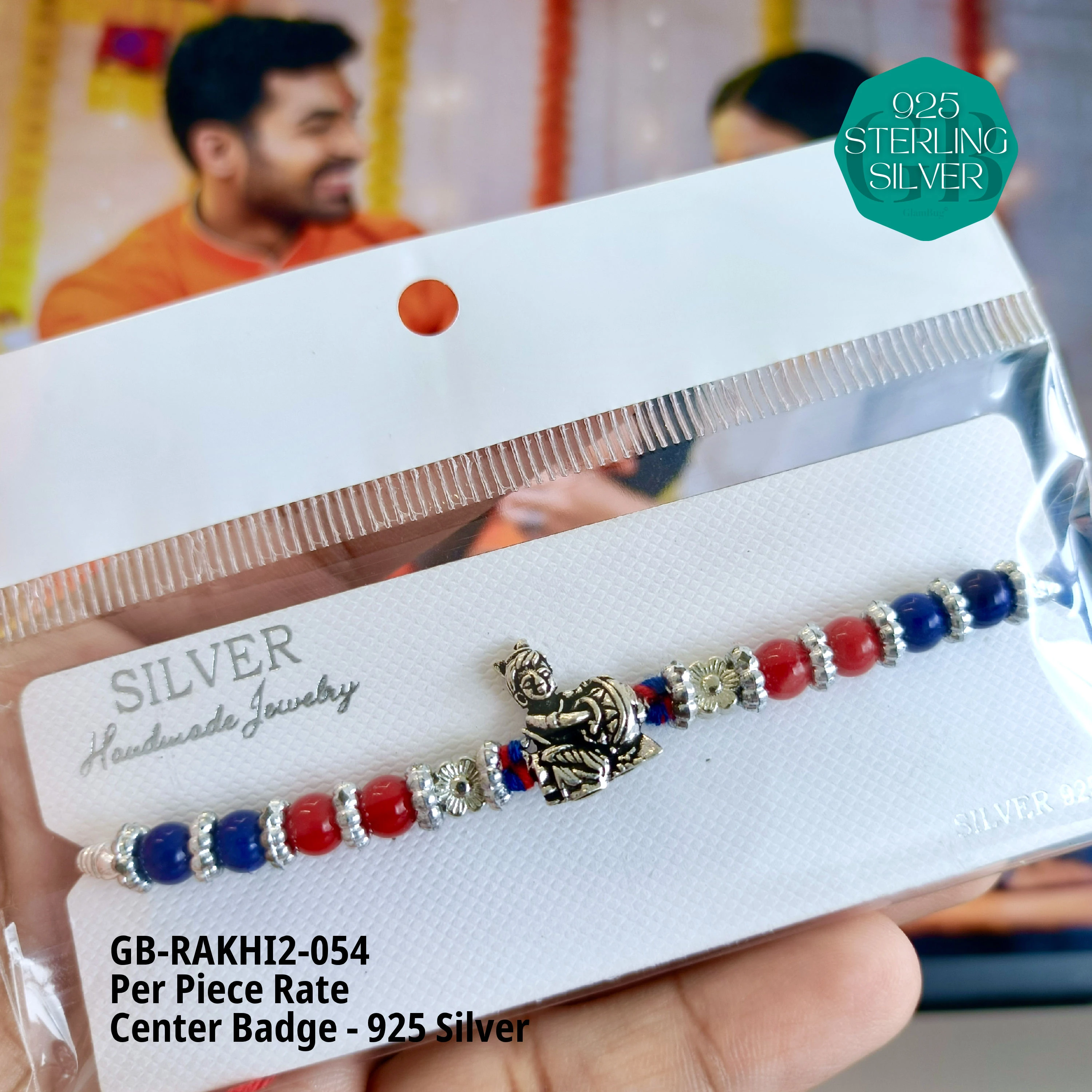 RAKHI V2 - Premium 925 Silver Jewellery - SKU: GB-RAKHI2-054 - Hyderabad Silver Importers