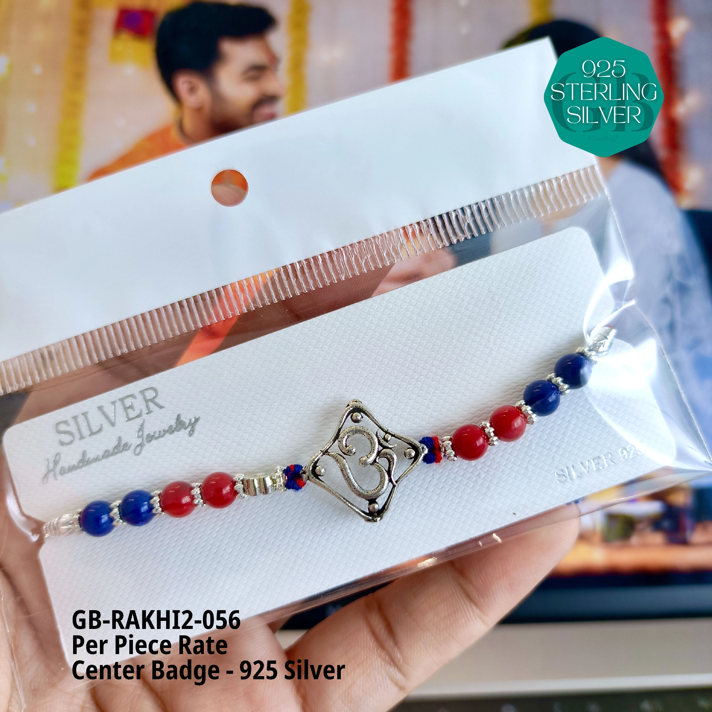 RAKHI V2 - Premium 925 Silver Jewellery - SKU: GB-RAKHI2-056 - Hyderabad Silver Importers