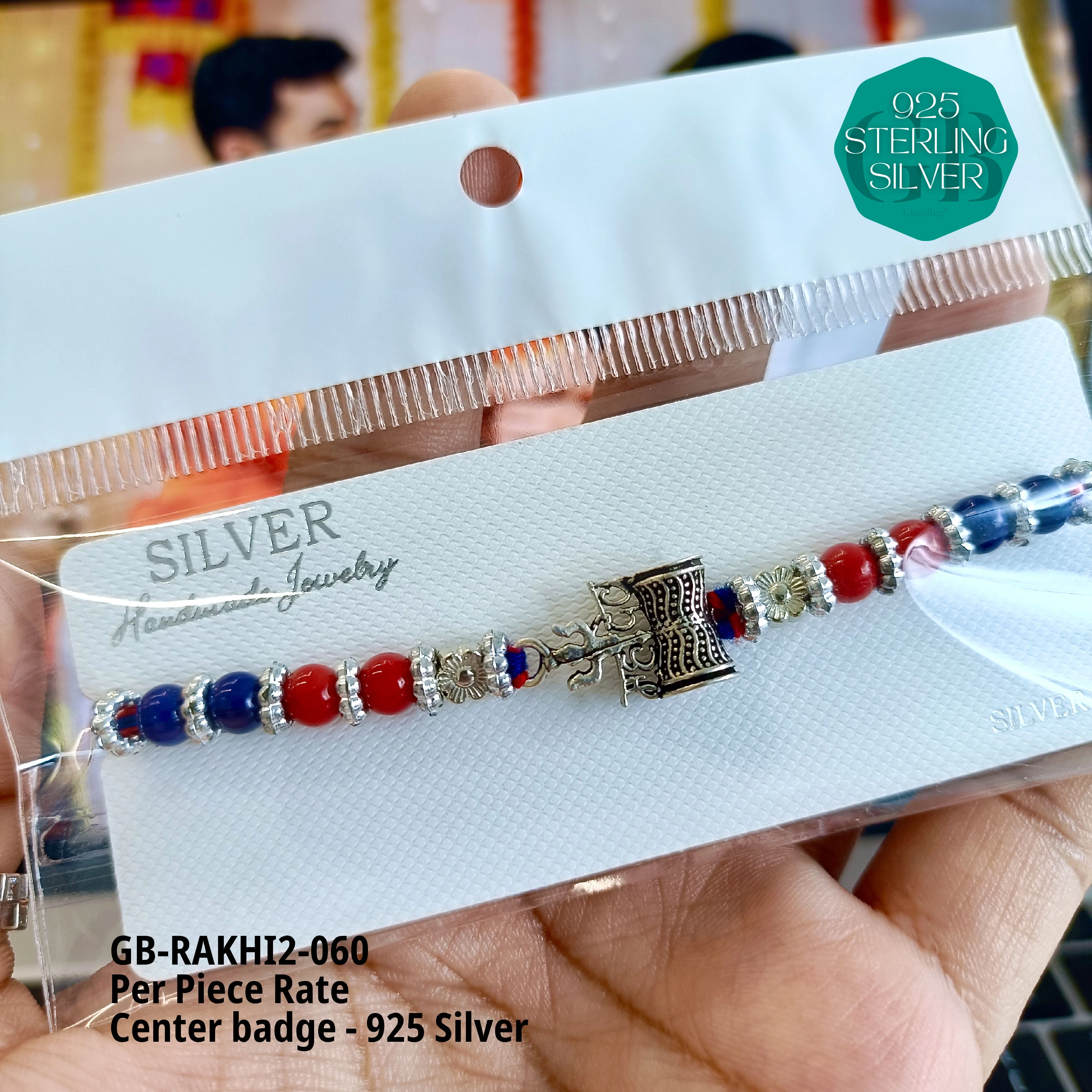 RAKHI V2 - Premium 925 Silver Jewellery - SKU: GB-RAKHI2-060 - Hyderabad Silver Importers