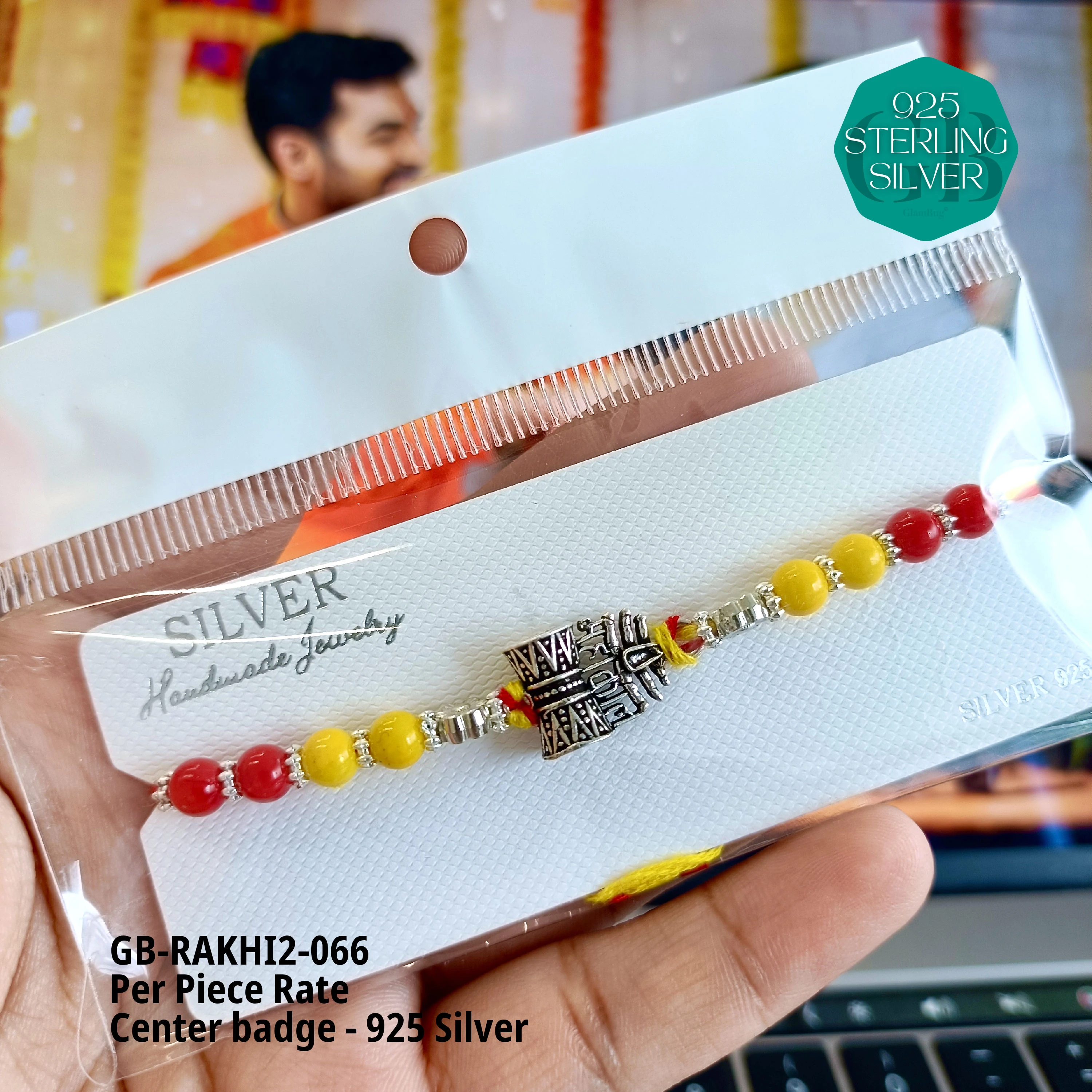 RAKHI V2 - Premium 925 Silver Jewellery - SKU: GB-RAKHI2-066 - Hyderabad Silver Importers