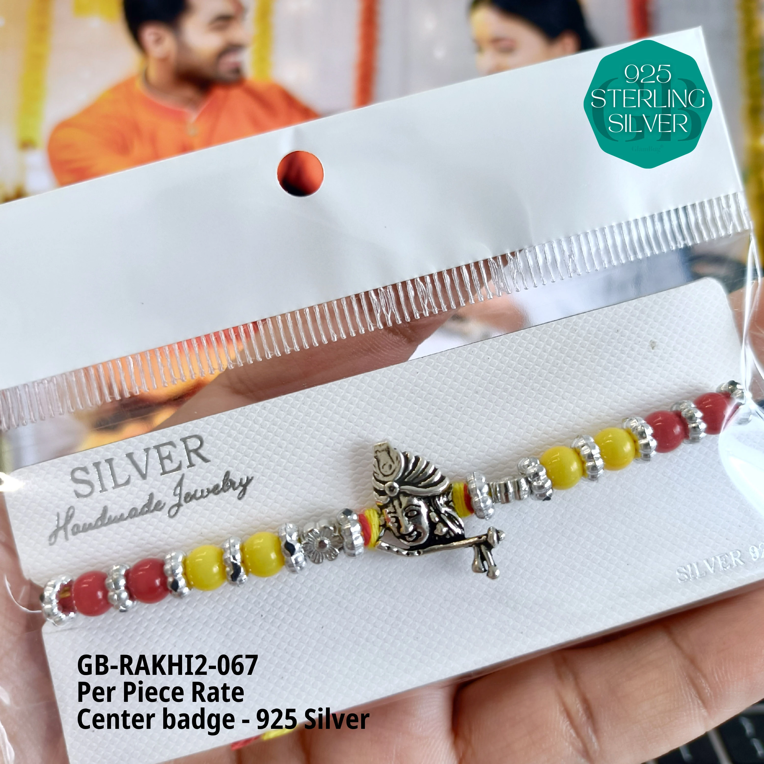 RAKHI V2 - Premium 925 Silver Jewellery - SKU: GB-RAKHI2-067 - Hyderabad Silver Importers