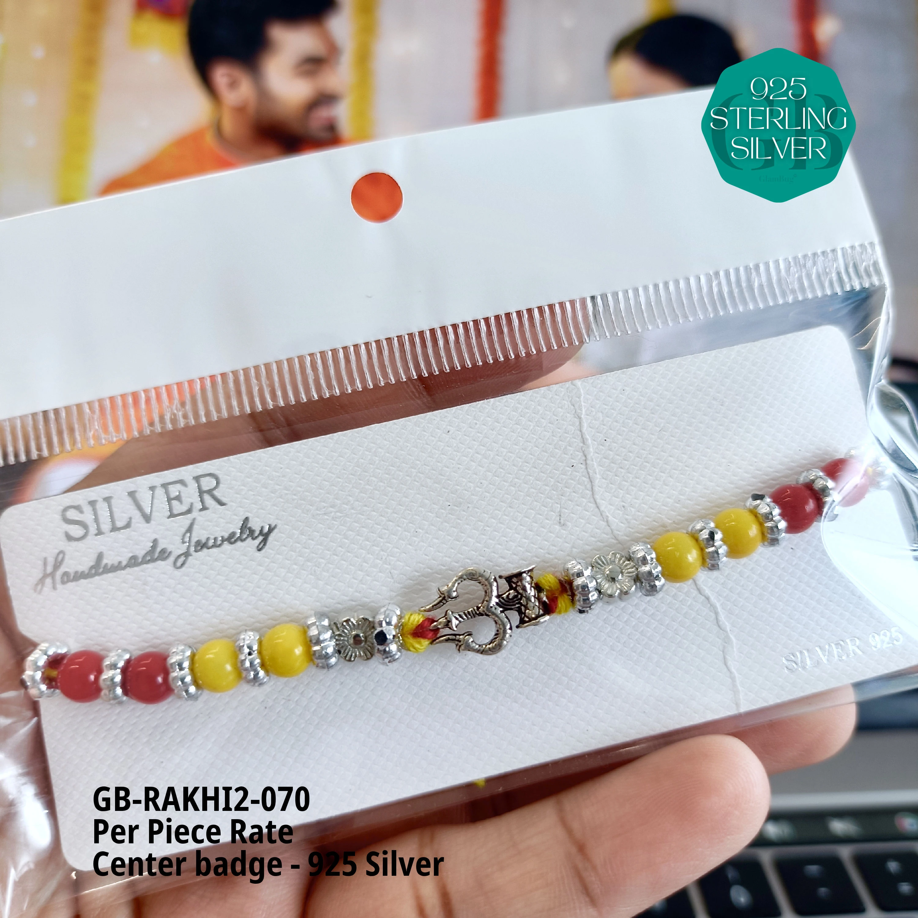 RAKHI V2 - Premium 925 Silver Jewellery - SKU: GB-RAKHI2-070 - Hyderabad Silver Importers