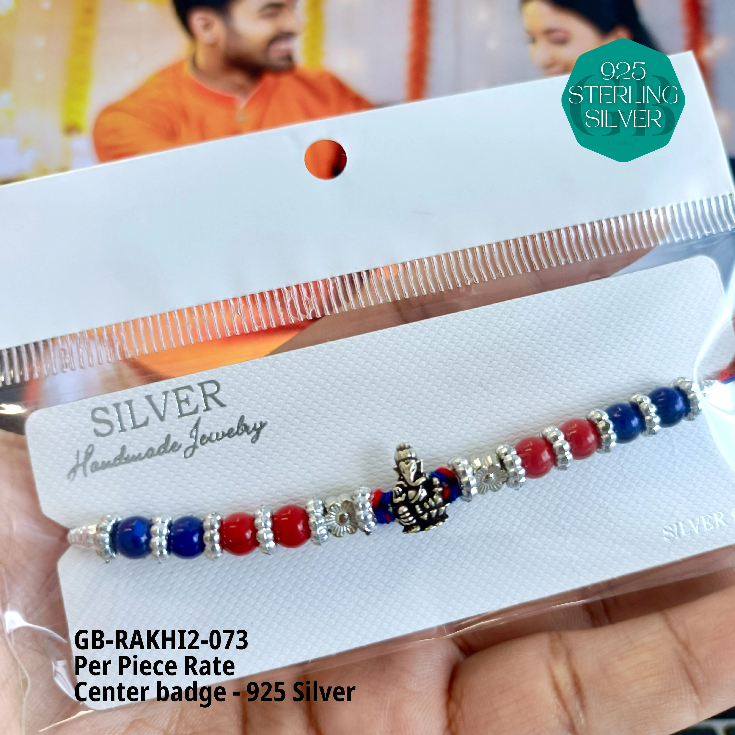 RAKHI V2 - Premium 925 Silver Jewellery - SKU: GB-RAKHI2-073 - Hyderabad Silver Importers