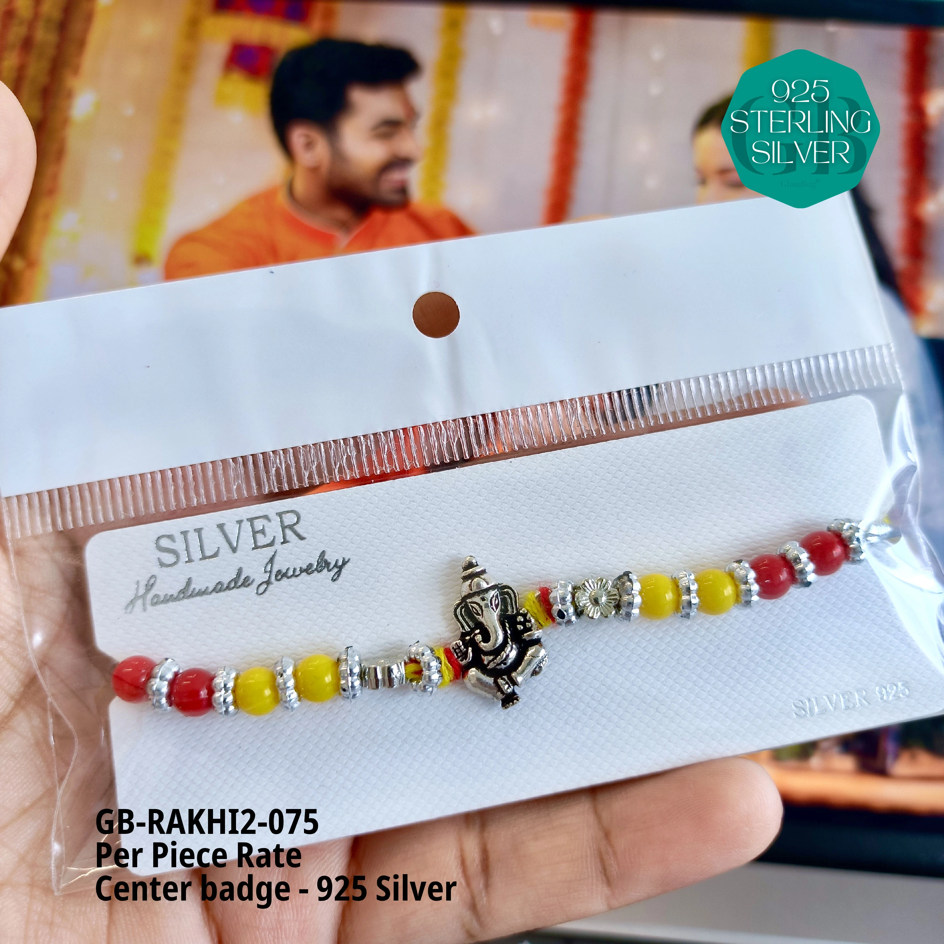 RAKHI V2 - Premium 925 Silver Jewellery - SKU: GB-RAKHI2-075 - Hyderabad Silver Importers