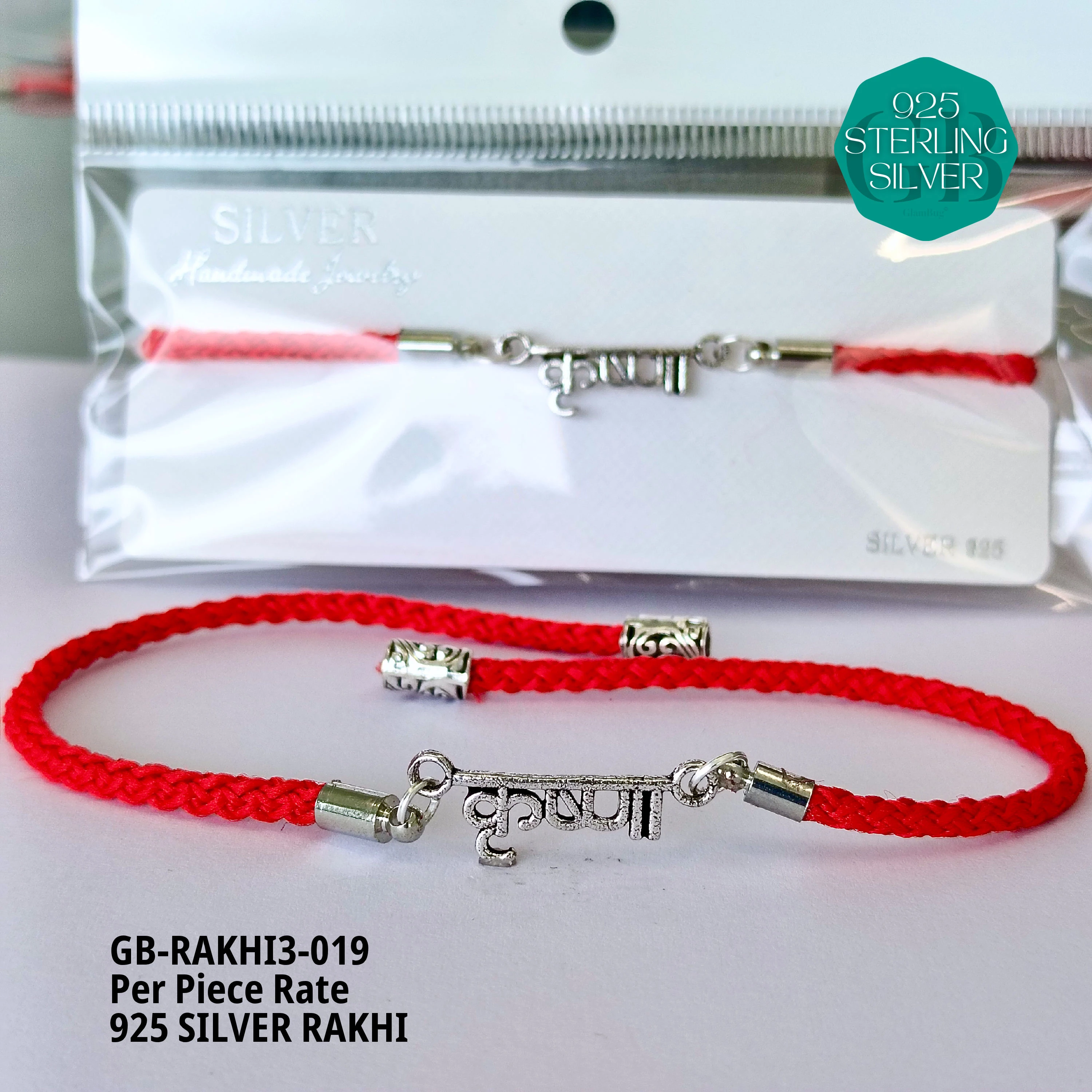 RAKHI V3 - Premium 925 Silver Jewellery - SKU: GB-RAKHI3-019 - Hyderabad Silver Importers